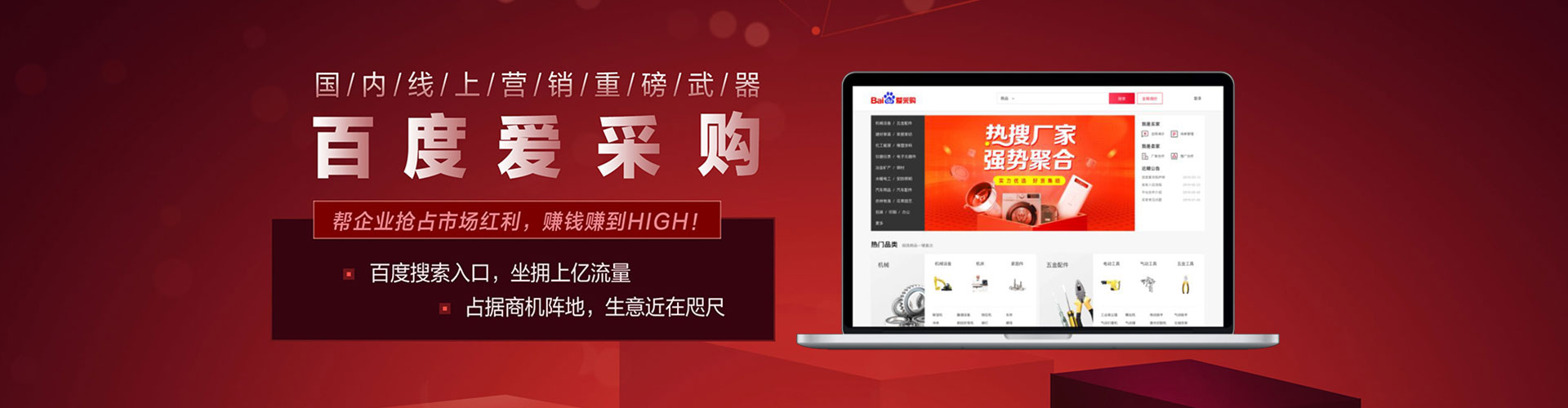 永川信息流广告